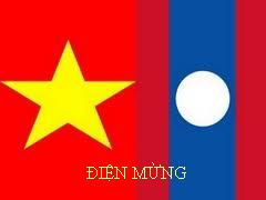 ສານອວຍພອນ